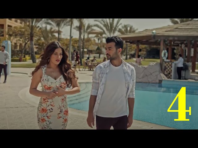 مسلسل " الحب الضائع " الحلقة |4| Al7ob Al Daayie Episode