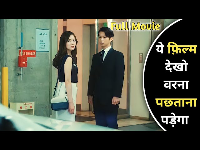 Stolen Identity Best Movie Explained In Hindi | Kdrama Explained in Hindi
