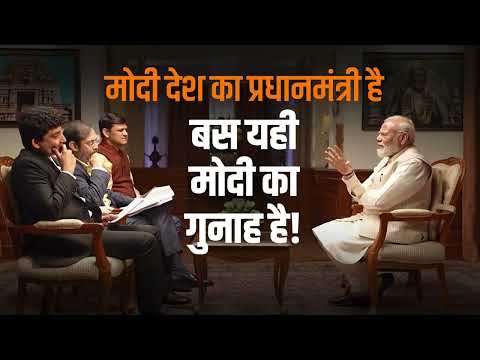 PM Modi's exclusive interview to News18 Network