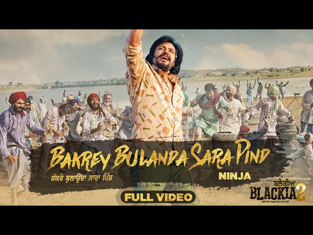 Bakrey Bulanda Sara Pind - Ninja | Desi Crew | Dev Kharoud | Japji Khaira | New Punjabi Songs 2024