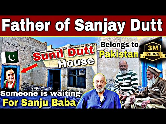 House of Sunil dutt in Jhelum Pakistan/ father of sanjay dutt home/lolly wood/ iftikhar Ahmed Usmani