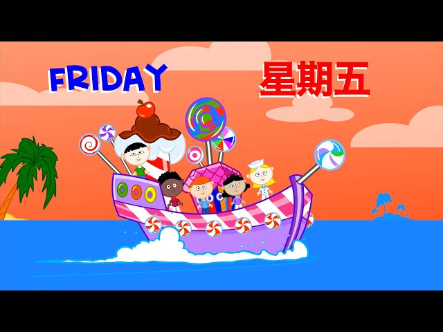 THE DAYS OF THE WEEK IN CHINESE by The Brilliant Kid