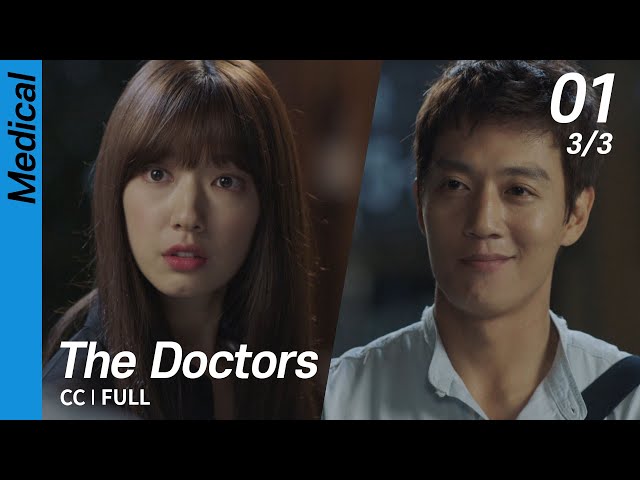 [CC/FULL] The Doctors EP01 (3/3) | 닥터스
