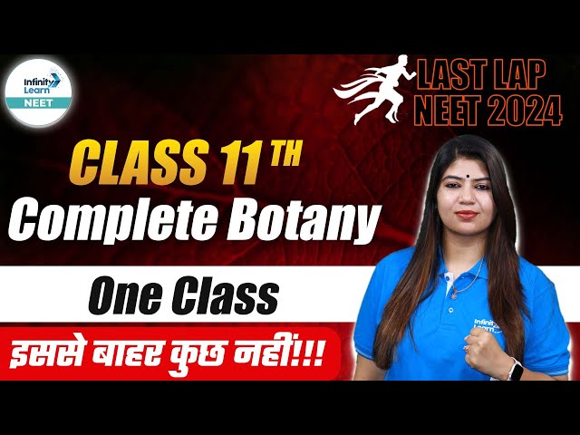 Complete Class 11th Botany in One Shot | Last Lap to NEET 2024 | NEET Botany | NEET Preparation