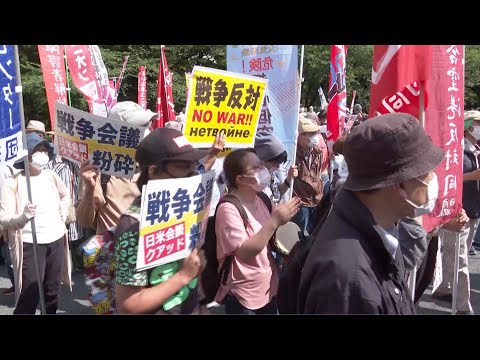 Hundreds of protesters rally in Tokyo against Biden's visit