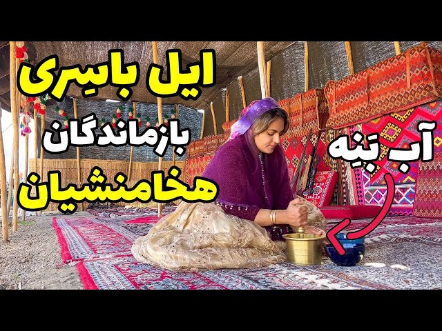 Iran Nomad Life - تجربه یک روز با عشایر استان فارس