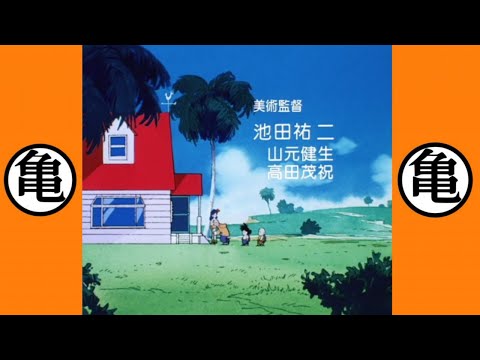Dragon Ball Music/Themes