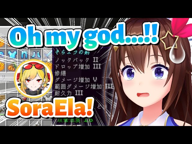 Sora surprised by the gift from Kaela【Minecraft/Hololive Clip/EngSub】