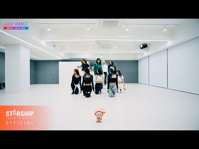 [Dance Practice] 우주소녀(WJSN) - Last Dance