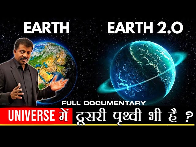 Greatest Discovery ! Scientists Find PLANETS Better Than EARTH For Life | FULL DOCUMENTARY (HINDI)