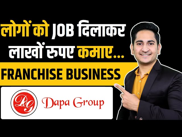 लोगों को Job दिलाकर लाखों कमाओ, Best Franchise Business Opportunities in India, Dapa Group Franchise