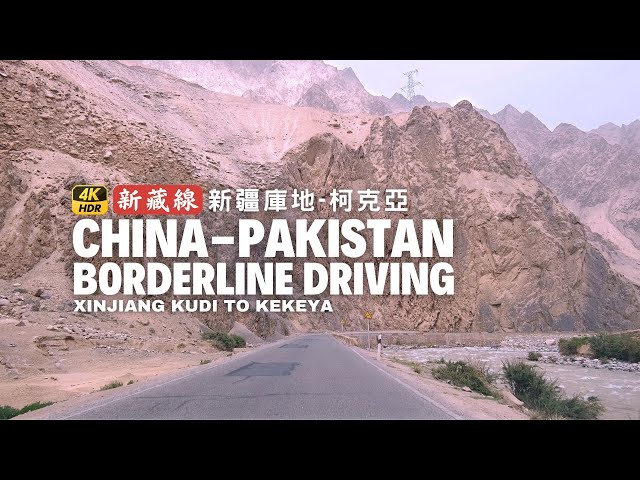 Driving along China Pakistan Borderline Highway G219 in Karakoram Range, Xinjiang