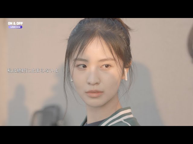 (EN/JP) [UNICODE ON&OFF] 에린·하나·미오의 OFF DAY☺♬ - EP.3