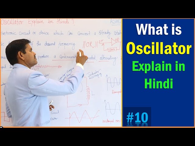 What is Oscillator in Electronics ? || Oscillator kya hota hai ?