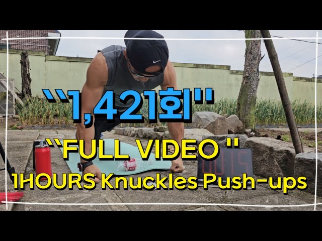 1,421회. 1HOURS Knuckles Push-ups!!             ``FULL VIDEO ''