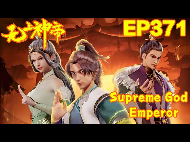 MULTI SUB | Supreme God Emperor | EP371-372      1080P | #3DAnimation
