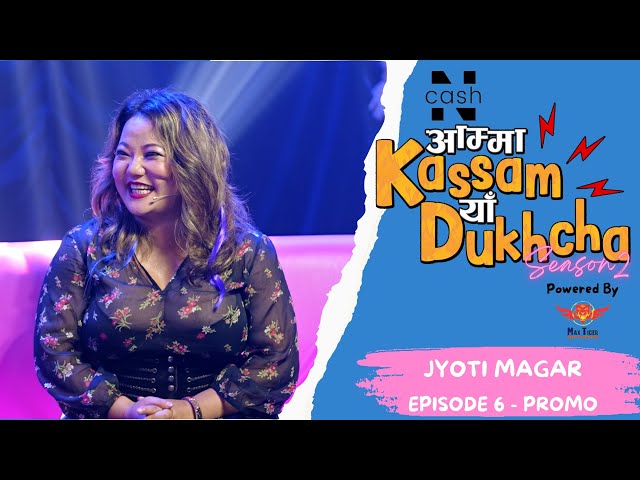 AMMA KASSAM YHAA DUKHCHA S2 | Episode 6 Trailer | Jyoti Magar | Bikey, DJ Maya