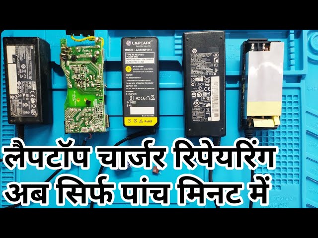 How To Repair Laptop Charger In Hindi