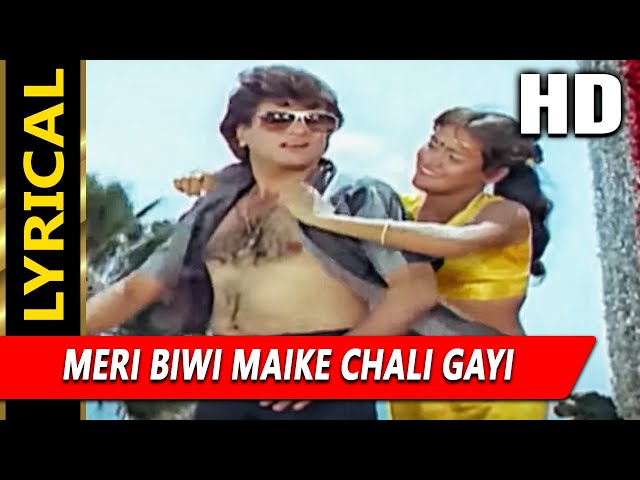 Meri Biwi Maike Chali Gayi With Lyrics | अकलमंद | किशोर कुमार | Jeetendra