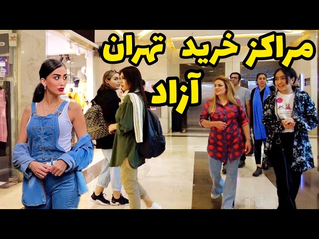 IRAN Today 2023 Vlog. Walk With Me In Iran Tehran Koroush Mall. Visit IRAN 2023.
