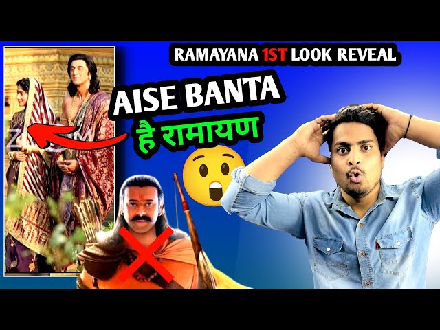 Ramayana 1st Look Leak | Ramayan Movie Ranbir Kapoor Look Leak | Ramayan Sai Pallavi Look Leak