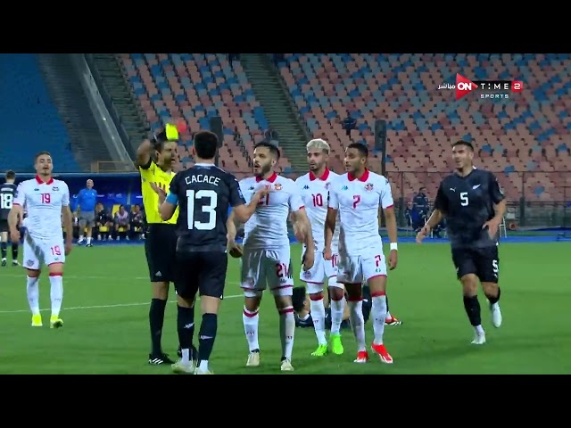 لحظة طرد 2 لاعيبه في لحظة واحدة في مباراة تونس ونيوزيلندا