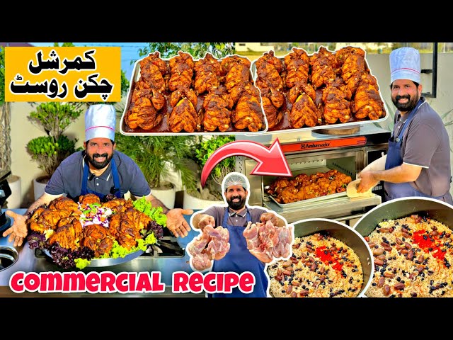 8 Whole CHICKEN ROAST Commercial Recipe | Chicken Chargha | چکن چرغہ ، چکن روسٹ | BaBa Food RRC