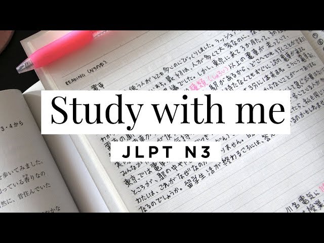 Study Japanese with me | JLPT N3 | 日本語能力試験の勉強
