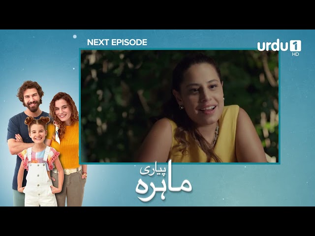 Pyari Mahira | Episode 34 Teaser | Turkish Drama | My Sweet Lie | 05 February 2024