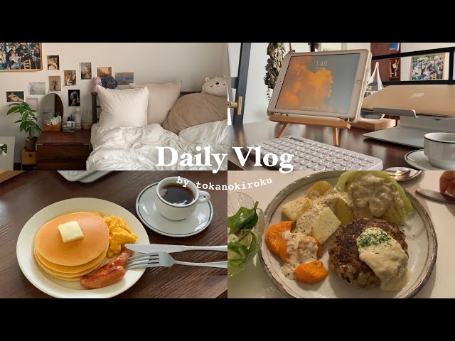 Cooking at home! productive weekly vlog🥞｜dinner idea, pancake, Japanese meal, editing, home cafe🏠