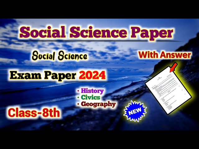 Class 8 Social Science half yearly question paper 2024 | 8th Class Social Science SA 1 Exam Paper