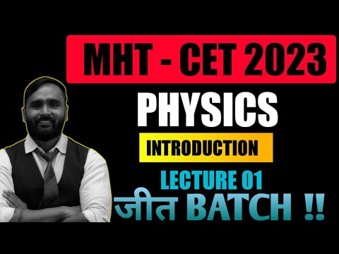 MHT - CET 2023 PHYSICS