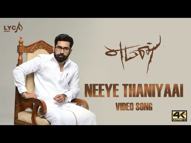 Neeye Thaniyaai Video Song | 4K | Yaman Movie Songs | Vijay Antony | Miya George | Lyca Music