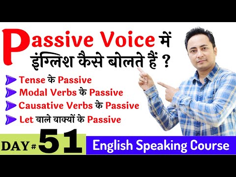 Lesson 8 - Active and Passive Voice