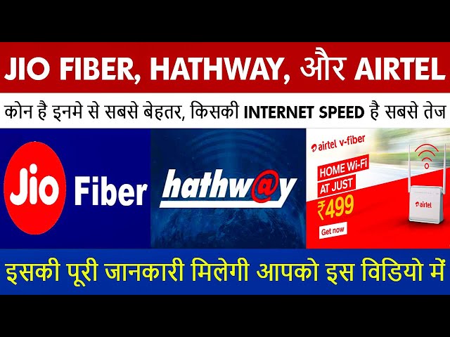 Best Broadband Plans in INDIA 2020 | Airtel vs Jio Fiber vs Hathway - Minimum and Maximum plans