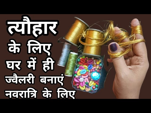 Diy Festive Earring-Diy Navaratri And Diwali Festive Jewellery-Diy Festival Jewellery Making At Home