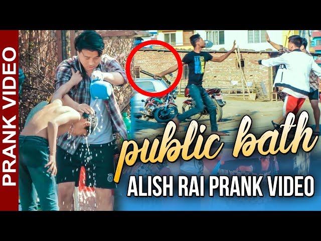 nepali prank - Alish Rai Prank video | PUBLIC BATH | New Nepali prank video | Bath in Public Place