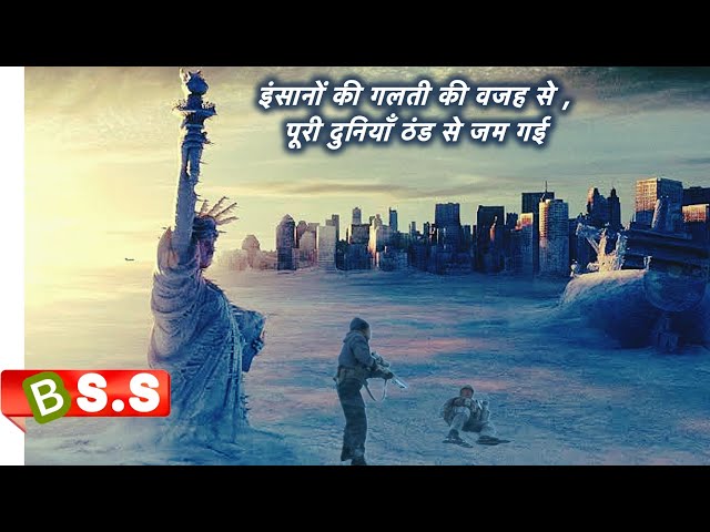 I Will Cross ❌ the Frozen Sea Review/Plot in Hindi & Urdu