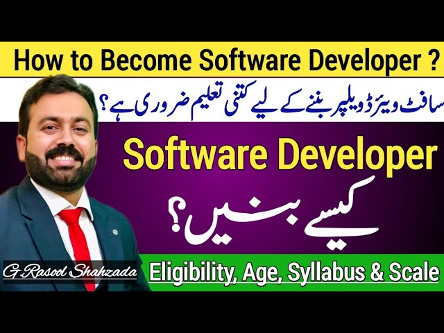 How to become Software Developr ? | Software Developer | سافٹ ویئرڈویپلرکیسے بنیں؟