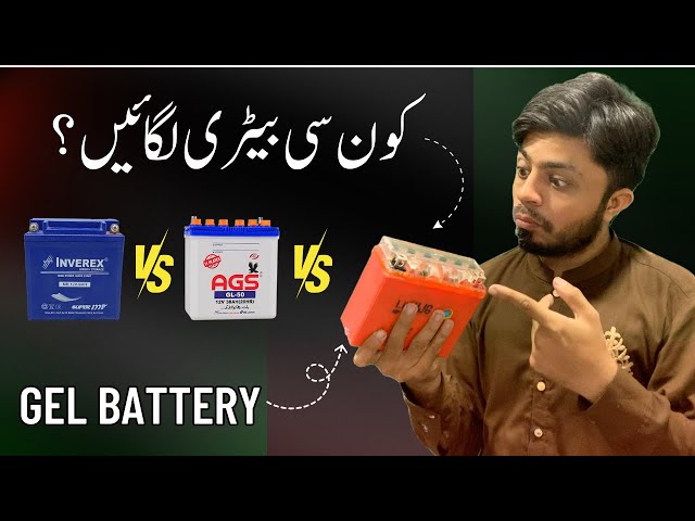 Best Battery for Solar UPS and Automobiles | Acid Battery VS Dry Battery VS Gel Battery