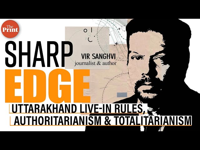 To understand Uttarakhand live-in rules, learn how authoritarianism & totalitarianism differ