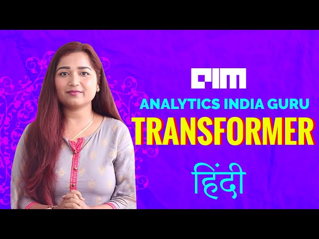 Analytics India Guru - What are Transformers  (in HINDI)