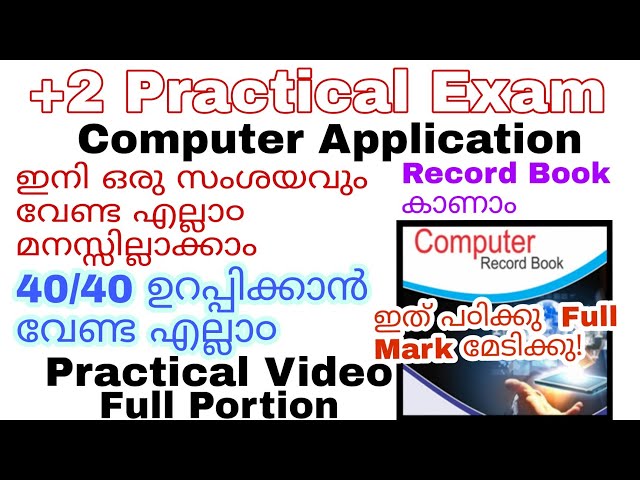 Plus Two Computer Application Practical Exam 2022 | Malayalam | C++ Programs | Html Practical | Viva