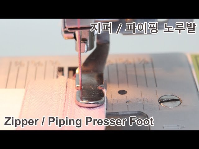 Sewing hacks - Zipper and piping foot tutorial [sewingtimes]