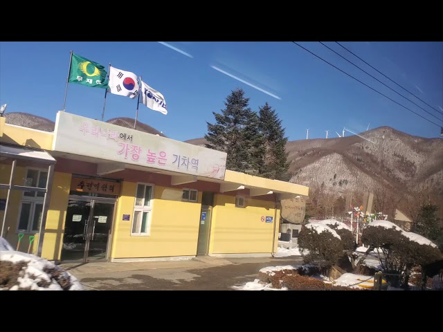 Arirang. Korea. yu seung yup. ocarina