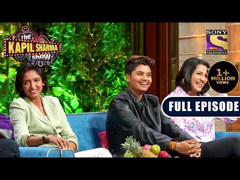 NEW RELEASE |The Kapil Sharma Show Season 2 | The Powerful Team | Ep 251 | Full EP | 7 May 2022