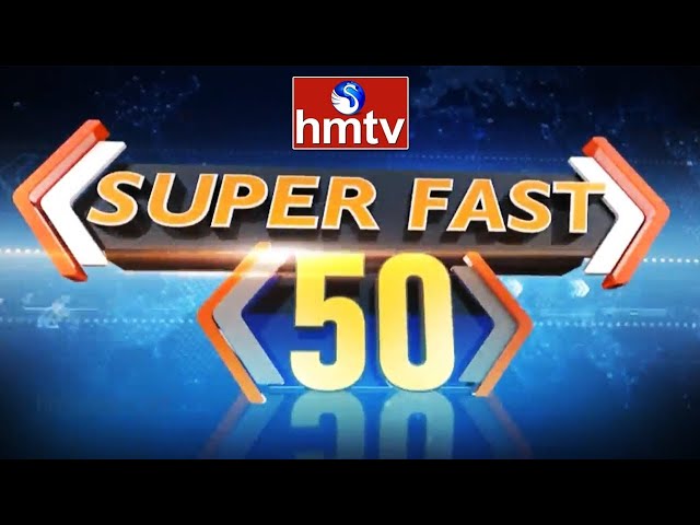 Super Fast News | SuperFast 50 News | Speed News | News Highlights | 24-04-2024 | hmtv