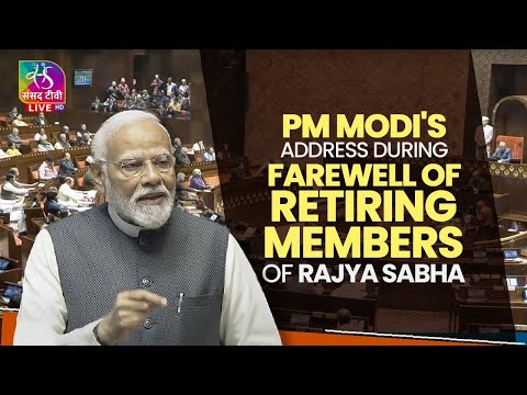 PM Narendra Modi's Speeches in Parliament