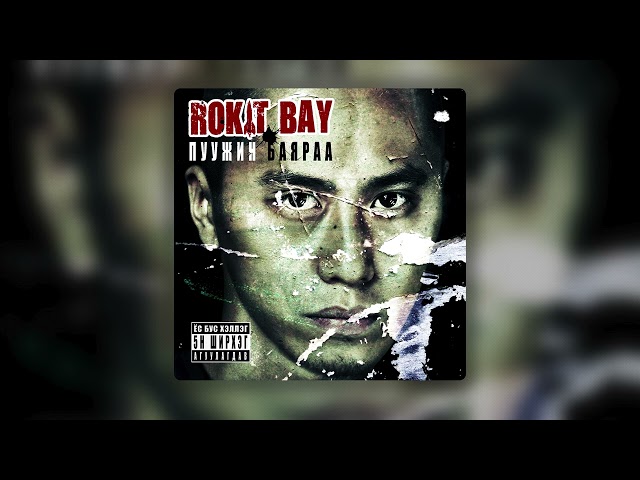 Rokit Bay - Huruu (Official Audio)