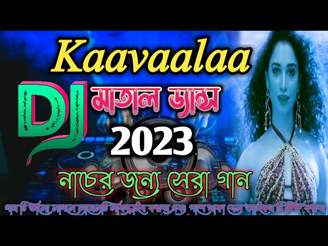 Kaavaalaa dj song | jailer jackala dj song | musical Bapan